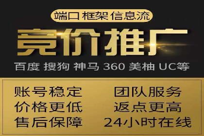创新型开户返点模式下的市场反应分析
