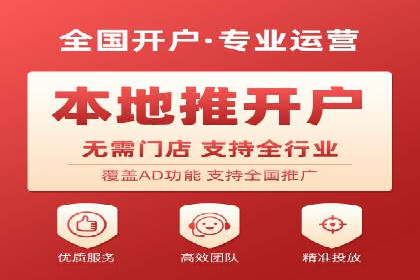 案例分享：今日头条信息流广告如何实现高效转化